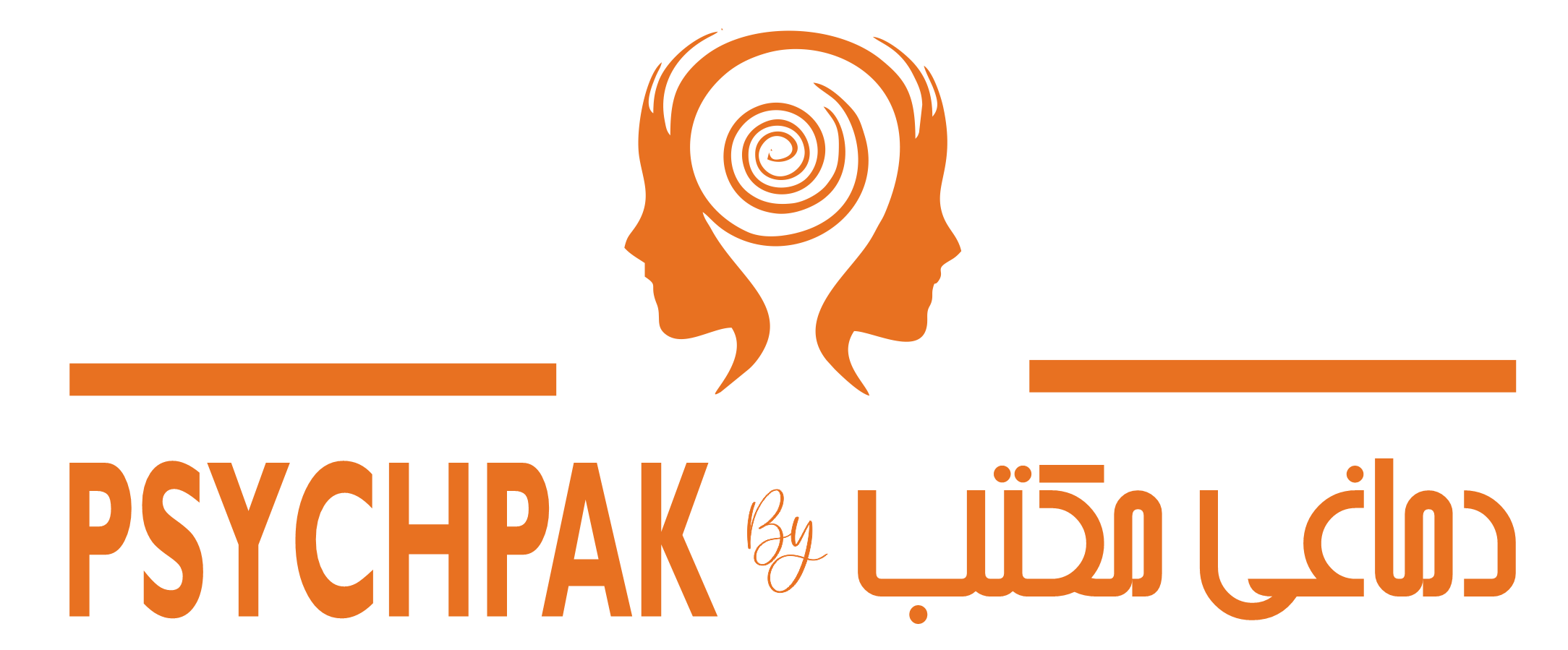 PSYCHPAK Verification Portal